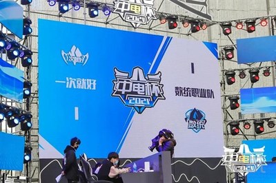 用什么软件可以投注lol